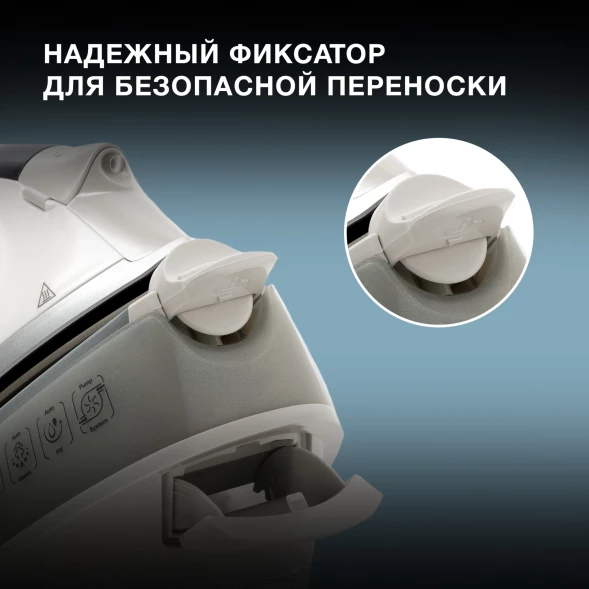 Парогенератор Hyundai H-SSP2600 2600Вт белый/серебристый