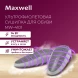 Сушилка для обуви Maxwell MW-4101 с УФ-излучением
