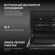 Духовой шкаф Электрический Hyundai HEO 66412 BG черный