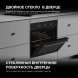 Духовой шкаф Электрический Hyundai HEO 66412 BG черный