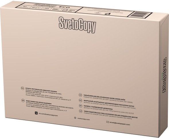 Бумага SVETOCOPY ECO A4 марка C/80г/м2/500л./слоновая кость CIE60% общего назначения(офисная)