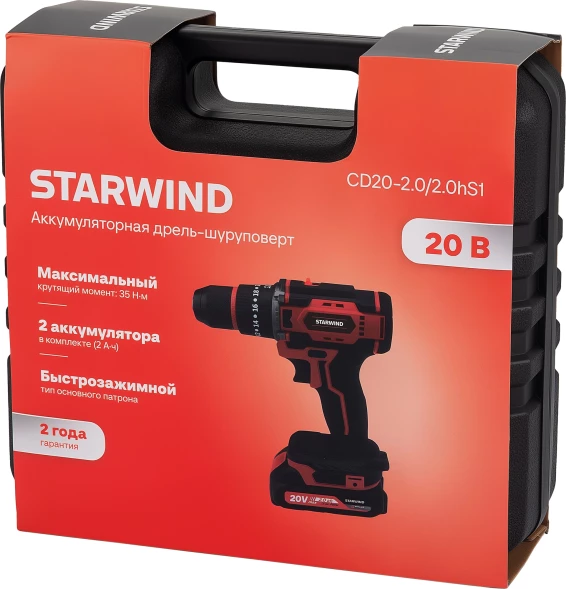 Дрель-шуруповерт Starwind CD20-2.0/2.0hS1 40Вт аккум. патрон:быстрозажимной (кейс в комплекте)