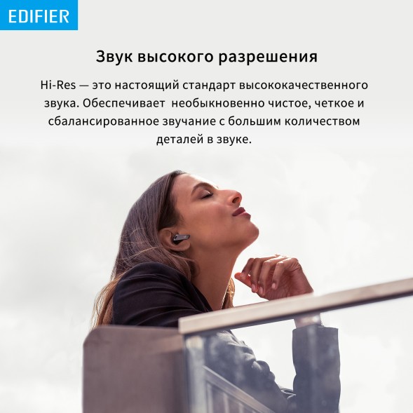 Гарнитура вкладыши Edifier NeoBuds Pro черный беспроводные bluetooth в ушной раковине
