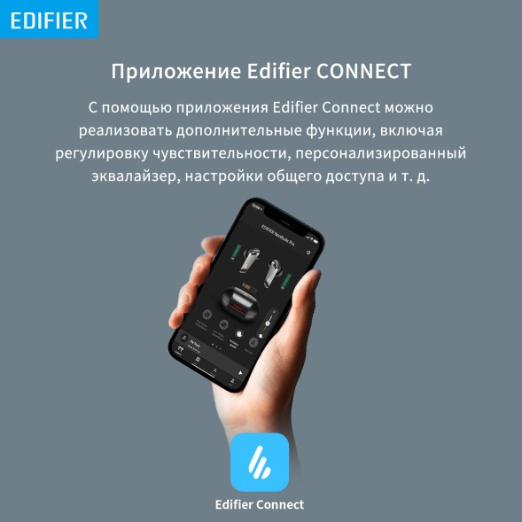 Гарнитура вкладыши Edifier NeoBuds Pro черный беспроводные bluetooth в ушной раковине
