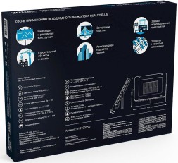 Прожектор уличный Gauss Qplus 613100150 светодиодный 150Втчерный