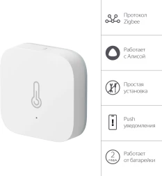 Датчик темпер./влажн. Yandex YNDX-00523 белый