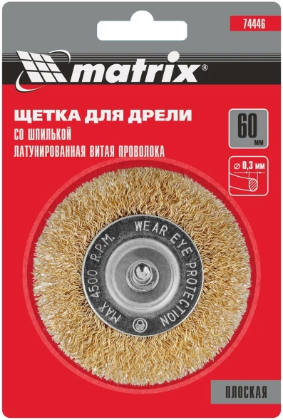 Щетка дисковая по мет. Matrix 74446 d=60мм d(посад.)=6мм (дрели)