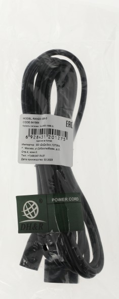 Кабель-удлинитель Ningbo AN23-1008-3 IEC C13 IEC C14 3м черный