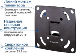 Кронштейн для телевизора Kromax OPTIMA-100 черный 10&amp;quot;-28&amp;quot; макс.25кг настенный фиксированный