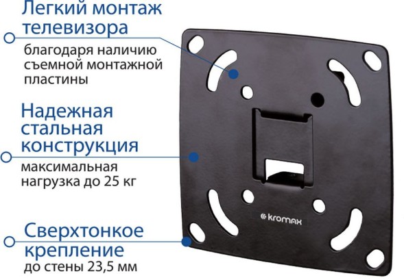 Кронштейн для телевизора Kromax OPTIMA-100 черный 10&amp;quot;-28&amp;quot; макс.25кг настенный фиксированный