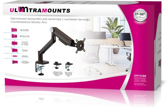 Кронштейн для мониторов Ultramounts UM732BR коричневый 17&amp;quot;-32&amp;quot; макс.8кг настольный поворот и наклон