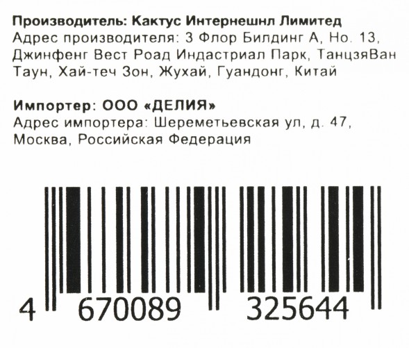 Бункер Cactus CS-WBP3045 (WT-3100/WT-3200/302WD93010/302LV93020) для Kyocera Ecosys P3045dn/3050dn/3055dn/3060dn 15500стр.