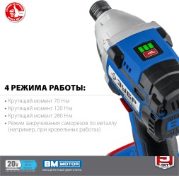 Винтоверт Зубр GVB-250-42 аккум. патрон:держатель бит 1/4&amp;quot; (кейс в комплекте)