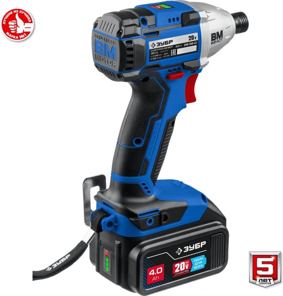 Винтоверт Зубр GVB-250-42 аккум. патрон:держатель бит 1/4&amp;quot; (кейс в комплекте)