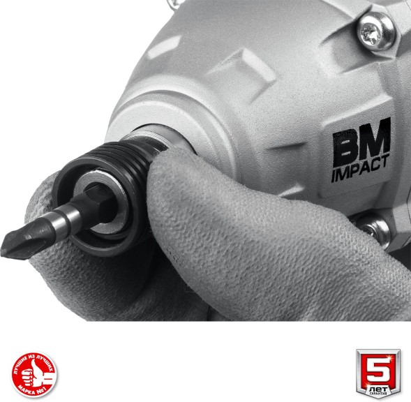 Винтоверт Зубр GVB-250-42 аккум. патрон:держатель бит 1/4&amp;quot; (кейс в комплекте)