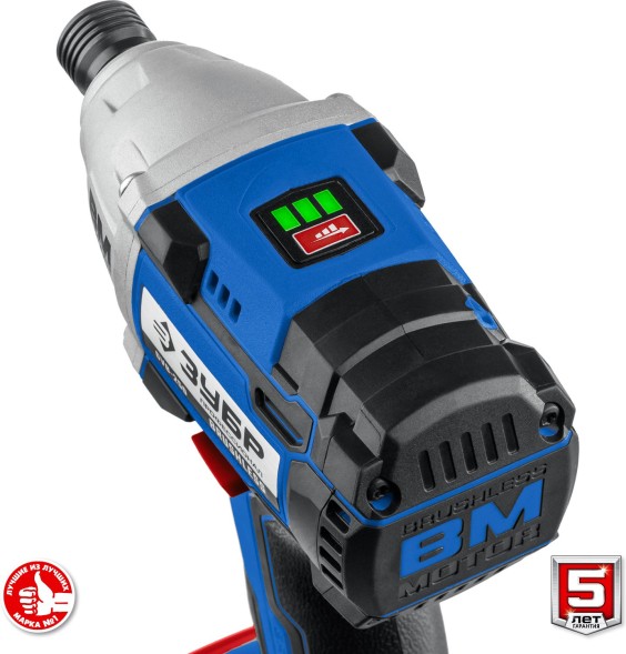 Винтоверт Зубр GVB-250-42 аккум. патрон:держатель бит 1/4&amp;quot; (кейс в комплекте)