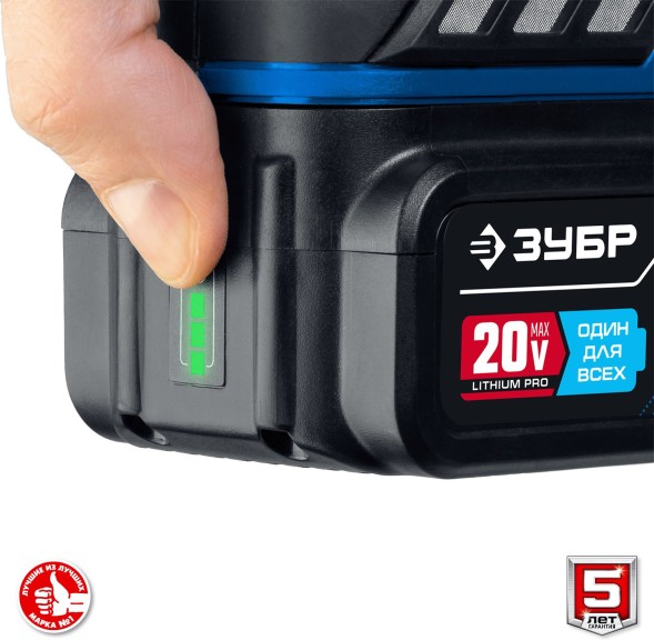 Винтоверт Зубр GVB-250-42 аккум. патрон:держатель бит 1/4&amp;quot; (кейс в комплекте)