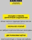 Электрошвабра Karcher EWM 2 белый/серый