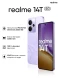 Смартфон Realme RMX5078 14T 5G 256Gb 12Gb фиолетовый моноблок 3G 4G 2Sim 6.67&amp;quot; 1080x2400 Android 15 50Mpix 802.11 a/b/g/n/ac NFC GPS GSM900/1800 GSM1900 Protect