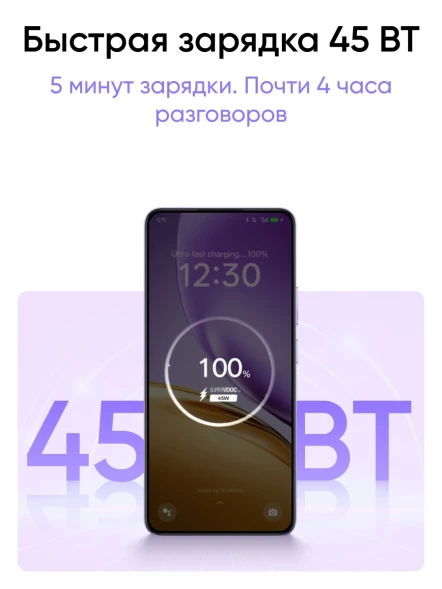 Смартфон Realme RMX5078 14T 5G 256Gb 12Gb фиолетовый моноблок 3G 4G 2Sim 6.67&amp;quot; 1080x2400 Android 15 50Mpix 802.11 a/b/g/n/ac NFC GPS GSM900/1800 GSM1900 Protect