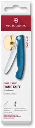 Нож кухонный Victorinox Swiss Classic 6.7832.FC1 стальной универсальный для овощей лезв.110мм серрейт. заточка синий карт.коробка