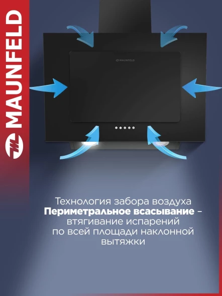 Вытяжка каминная Maunfeld Tower 50 черный управление: кнопочное (1 мотор)