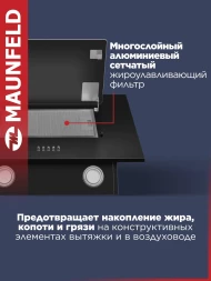 Вытяжка каминная Maunfeld Tower 50 черный управление: кнопочное (1 мотор)