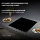 Индукционная варочная поверхность Hyundai HHI 6741 BG черный