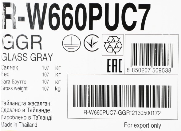 Холодильник Hitachi R-W660PUC7 GGR 2-хкамерн. серый стекло инвертер