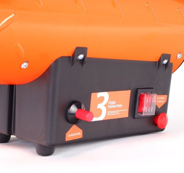 Тепловая пушка газовая Patriot GS 16 оранжевый/черный