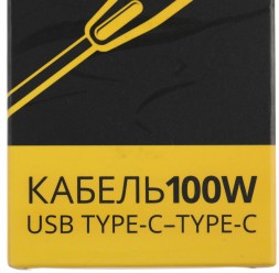 Адаптер TopON TOP-TCB 100W-20V 5A