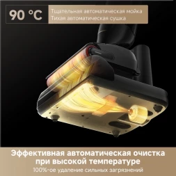 Пылесос моющий Trouver M10 Pro 300Вт черный