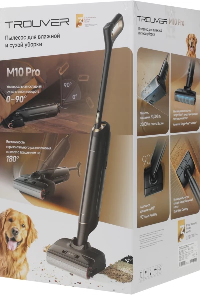 Пылесос моющий Trouver M10 Pro 300Вт черный