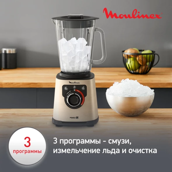 Блендер стационарный Moulinex Perfect Mix+ LM871A10 1200Вт песочный/черный