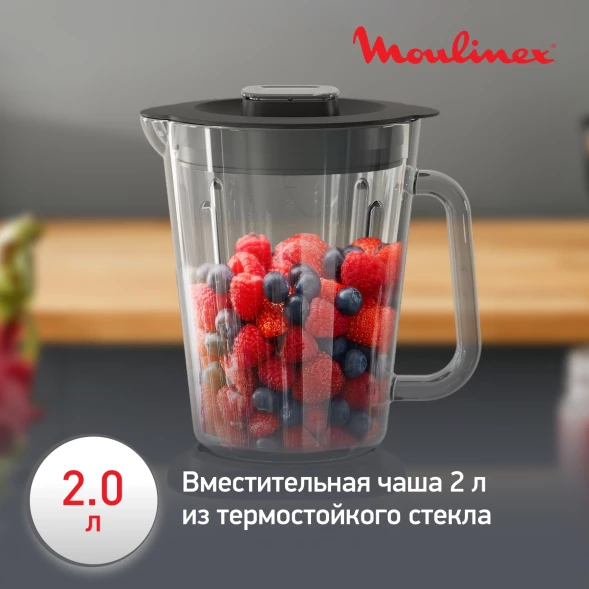 Блендер стационарный Moulinex Perfect Mix+ LM871A10 1200Вт песочный/черный