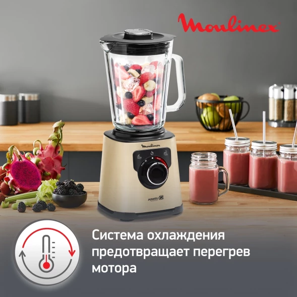 Блендер стационарный Moulinex Perfect Mix+ LM871A10 1200Вт песочный/черный