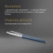 Ручка шариков. Parker Jotter XL K69 (2068359) Matte Blue CT M син. черн. подар.кор.