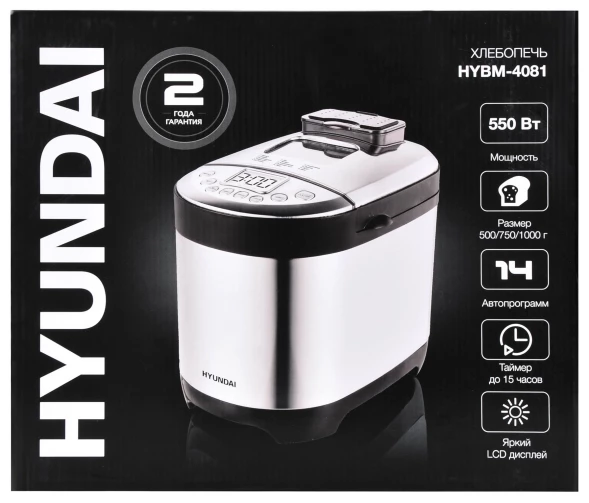 Хлебопечь Hyundai HYBM-4081 550Вт черный/серебристый