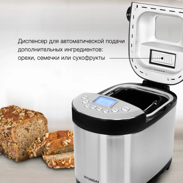 Хлебопечь Hyundai HYBM-4081 550Вт черный/серебристый