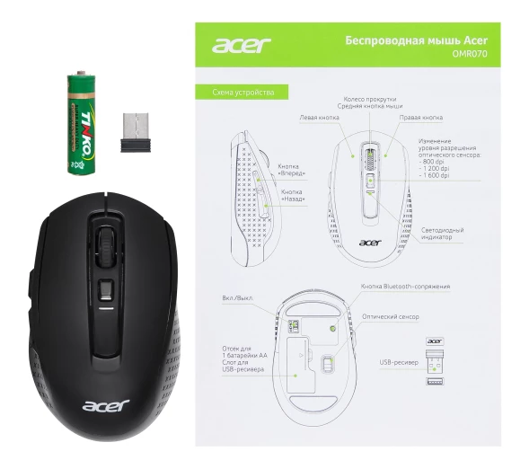 Мышь Acer OMR070 черный оптическая (1600dpi) беспроводная BT/Radio USB для ноутбука (6but)