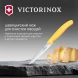 Нож кухонный Victorinox Swiss Classic 6.7738.c1 стальной для чистки овощей и фруктов лезв.100мм прямая заточка желтый