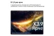 Телевизор OLED LG 65&amp;quot; OLED65G6RLA.ARUG атласное серебро 4K Ultra HD 120Hz DVB-T2 DVB-C DVB-S2 USB WiFi Smart TV