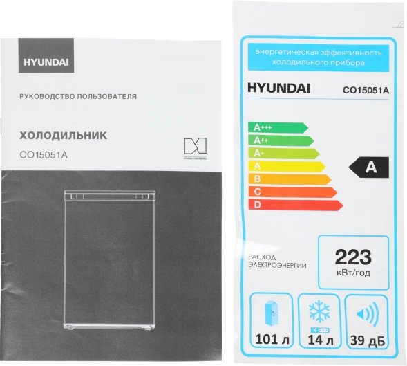 Холодильник Hyundai CO15051A 2-хкамерн. серебристый