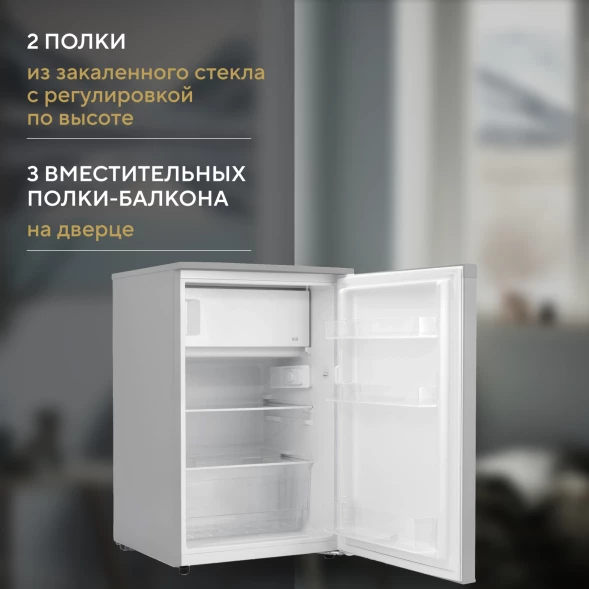 Холодильник Hyundai CO15051A 2-хкамерн. серебристый