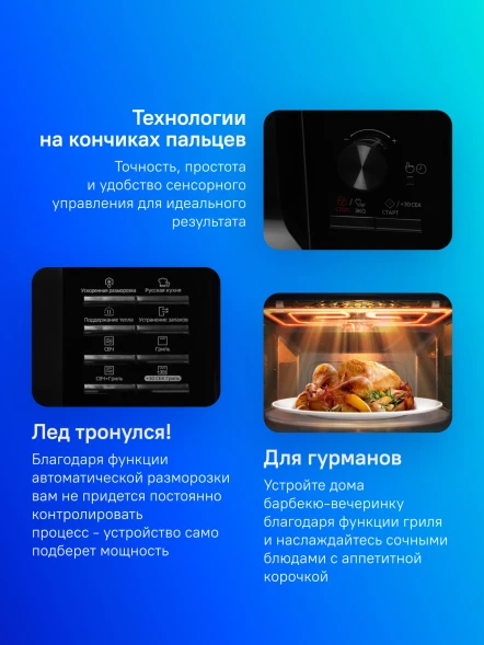 Микроволновая Печь Samsung MG23K3515AW/BW 23л. 800Вт белый/черный