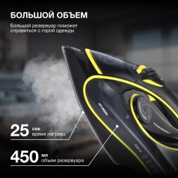 Утюг Hyundai H-SI01560 3200Вт черный/желтый