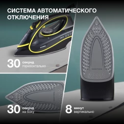 Утюг Hyundai H-SI01560 3200Вт черный/желтый