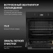 Духовой шкаф Электрический Hyundai HEO 6650 BG черный