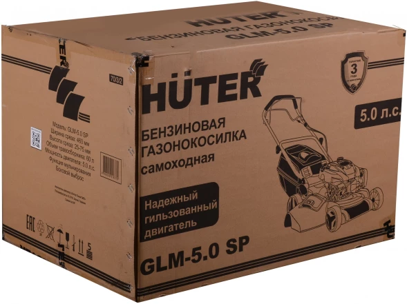 Газонокосилка роторная Huter GLM-5.0 SP (70/3/2)
