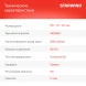 Электроточило Starwind BG150-400 400Вт 2950об/мин d=150мм t=16мм